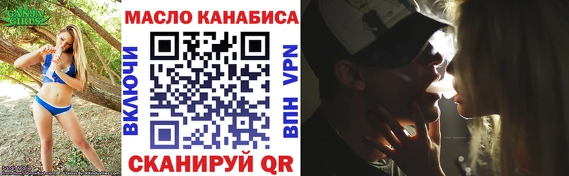 ТГК концентрат  hydra ссылка  Сухой Лог 