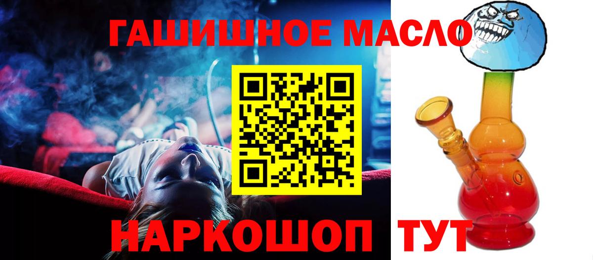 ТГК вейп  ТГК вейп  Вход с VPN  Сухой Лог 