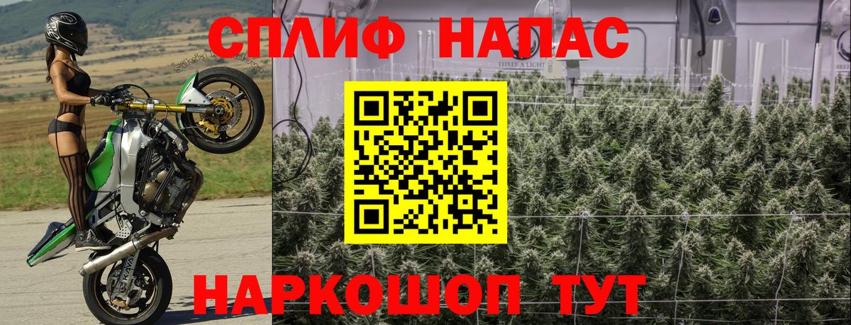 Сухой Лог  Канабис марихуана  Канабис Bruce Banner  Шишки марихуана AK-47  Вход с VPN  Бошки Шишки сатива 